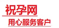 红花岗捐卵试管助孕机构-代媽网